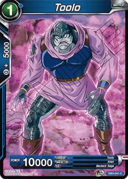 Toolo (DB3-041) Immagine principale del prodotto