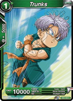 Trunks (DB3-060) Immagine principale del prodotto