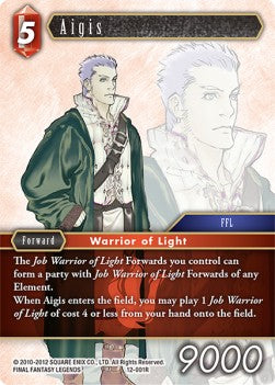 Aigis (12-001) Immagine principale del prodotto