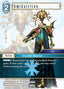 Amidatelion (12-019)