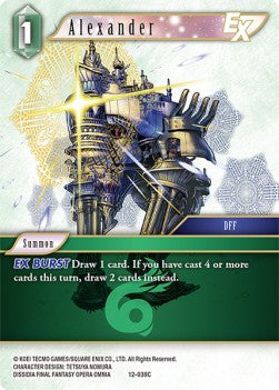 Alexander (12-039) Immagine principale del prodotto