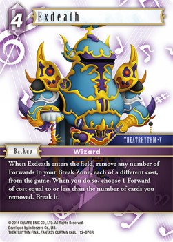 Exdeath (12-076) Immagine principale del prodotto