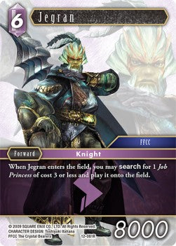 Jegran (12-081) Immagine principale del prodotto