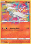 Reshiram