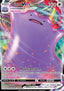 Ditto VMAX