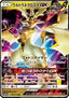 Ultra Necrozma GX