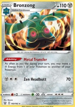 Bronzong Immagine principale del prodotto