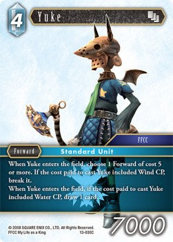 Yuke (13-030) Immagine principale del prodotto