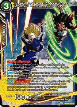 Android 17 & Android 18, Demonic Duo Immagine principale del prodotto
