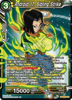 Android 17, Sibling Strike Immagine principale del prodotto