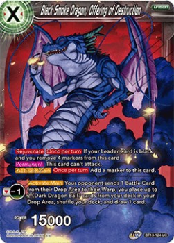 Black Smoke Dragon, Offering of Destruction Immagine principale del prodotto