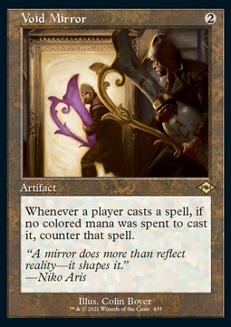 Void Mirror (V.1)