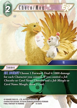 Choco/Mog (14-047) Immagine principale del prodotto