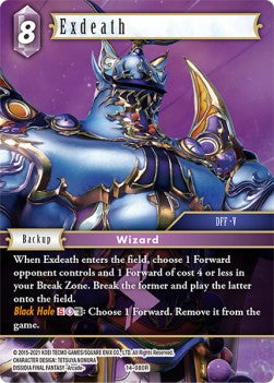 Exdeath (14-080) Immagine principale del prodotto