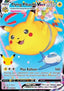 Flying Pikachu VMAX