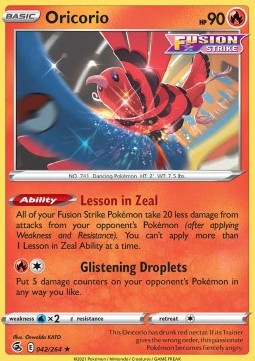 Oricorio Immagine principale del prodotto