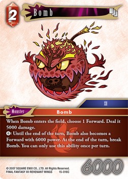 Bomb (15-016) Immagine principale del prodotto