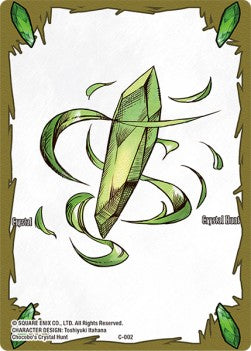 Crystal Token (V.2) Immagine principale del prodotto