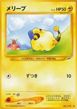 Mareep