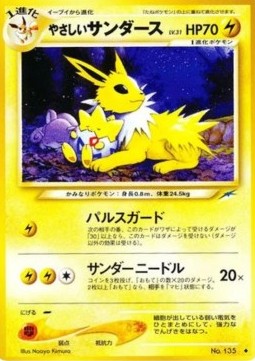 Light Jolteon