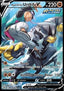 Rapid Strike Urshifu V