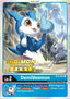 DemiVeemon (BT3-002)