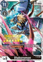 Diaboromon (P-016) (V.3)
