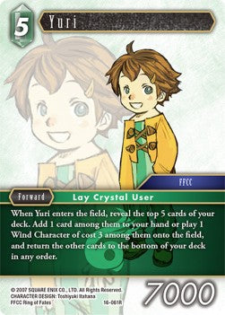 Yuri (16-061) Immagine principale del prodotto