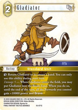 Gladiator (16-071) Immagine principale del prodotto