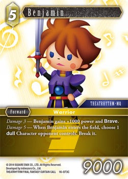 Benjamin (16-073) Immagine principale del prodotto