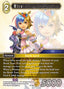 Mira (16-081)