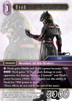 Hyoh (16-097) Immagine principale del prodotto