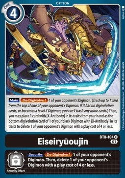 Eiseiryuoujin (BT8-104) Immagine principale del prodotto