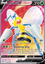 Beedrill V
