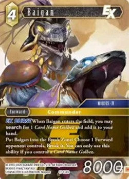 Baigan (17-134) Immagine principale del prodotto