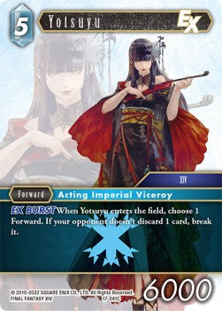 Yotsuyu (17-041) Immagine principale del prodotto