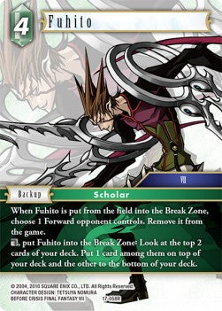 Fuhito (17-058) Immagine principale del prodotto