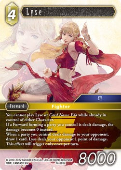 Lyse (17-081) Immagine principale del prodotto