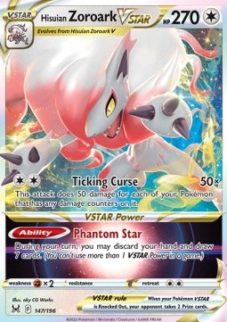 Hisuian Zoroark VSTAR Immagine principale del prodotto