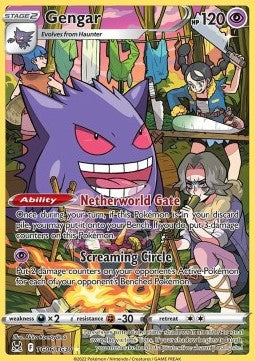 Gengar Immagine principale del prodotto