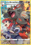 Hisuian Arcanine