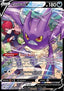 Crobat V