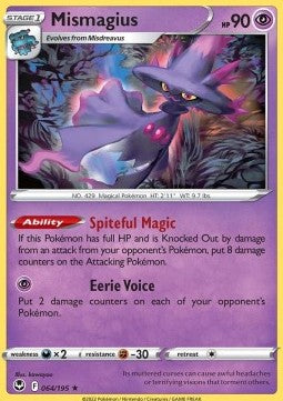 Mismagius Immagine principale del prodotto