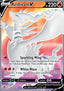 Reshiram V