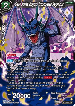 Black Smoke Dragon, Accumulated Negativity Immagine principale del prodotto