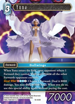Yuna (18-033) Immagine principale del prodotto