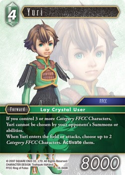 Yuri (18-049) Immagine principale del prodotto