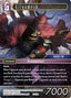 Gilgamesh (18-074)