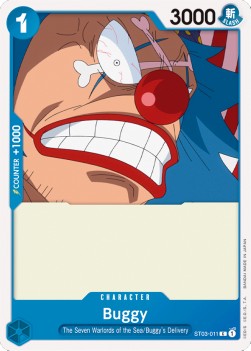 Buggy (ST03-011) (V.1) Immagine principale del prodotto