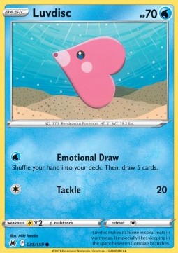 Luvdisc Immagine principale del prodotto